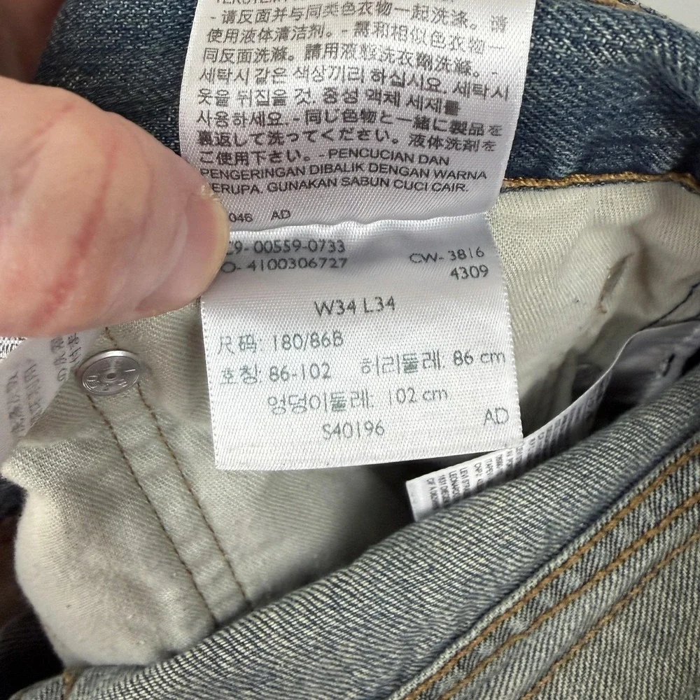 Levis 559‎ Jeans Mens 34x34 Blue Relaxed Straight Leg Denim Medium Wash Casual